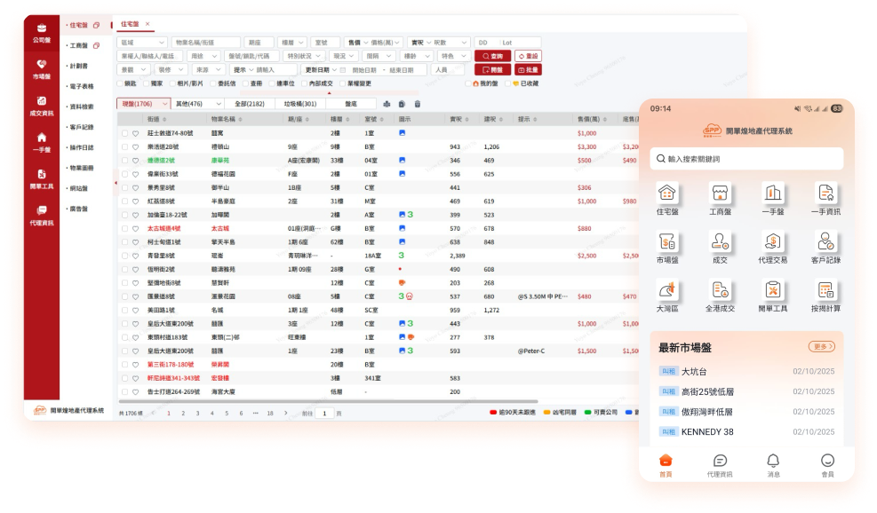 開單煌